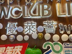 -中航健身会(星河中心分店)