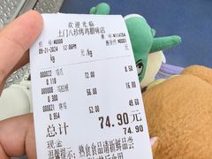 -土门八珍烤鸡腊味店(土门老店)