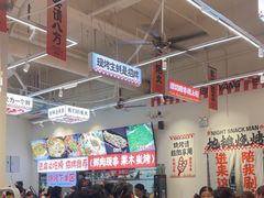 -宵夜侠·自选衡阳烧烤大排档(新塘白江店)
