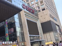 -万达广场(济南魏家庄店)