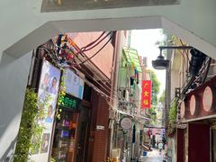 -吴财记面家(大同路店)