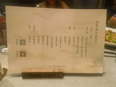 -平川·程玉平川菜工作室