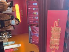 -鸡鸣赐茶(鸡鸣寺路店)