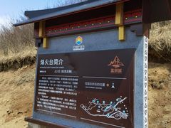-石棉县孟获城