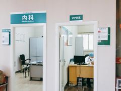-广州仁爱天河医院体检中心