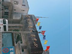 -中国人民解放军空军特色医学中心(空军总医院)