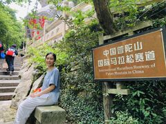 -普陀山风景区-佛顶山