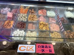 -川锅哎哟·麻辣香锅(国大城市广场店)