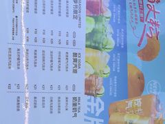 -Yes Lemon就是柠·手打柠檬茶(苏州中心一店)