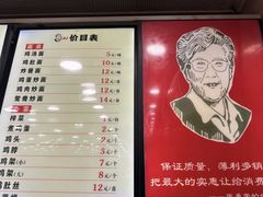 -老四季(总店)