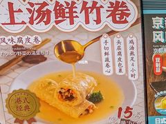 -山姆会员商店(邻瑞广场店)