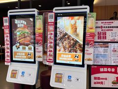 -汉堡王(下沙银泰店)