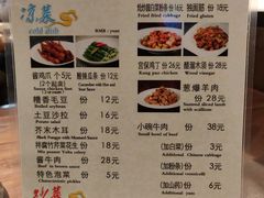 菜单-南门小馆·清真(国贸商城店)