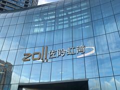-锅说大脸毛肚重庆老火锅(佐阾店)