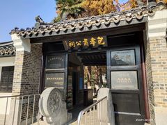 -包公祠