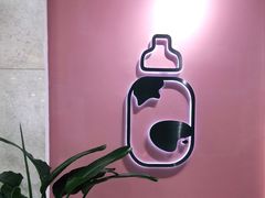 -ICEPOPO MILK(玖洲道店)