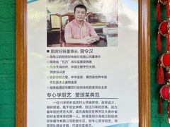 -厨房好味(滨江店)