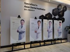 -牙博士口腔品牌连锁(昆山城区店)