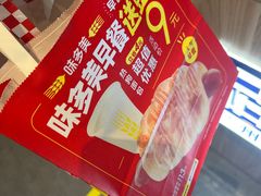 -味多美蛋糕(杨闸环岛店)