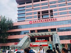 -北京市海淀医院-体检中心