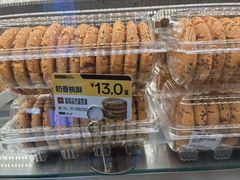 -鲍师傅糕点(国金街店)
