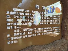 -中国农业博物馆