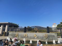 -厦门大学(思明校区)