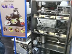 -金达莱冷面百年石锅饭(宾馆胡同店)