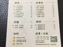 菜单-厝内小眷村(正阳步行街店)
