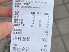 -德福兴(苏站路店)