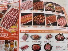 -韩悦牛排烤肉无限续(宝能中心店)