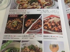 菜单-撒椒·四川江湖菜(大族广场店)