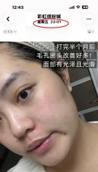 -上海伊莱美医疗美容医院