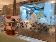 -添好运点心专门店(深水埗店)