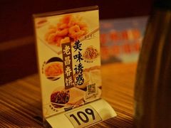 -老昌春饼(中央大街店)