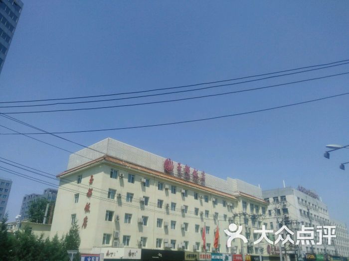 玉都饭店图片 - 第20张