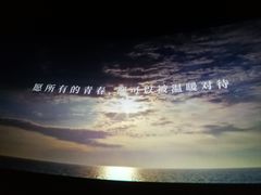 -万达影城(泉舜广场PRIME店)