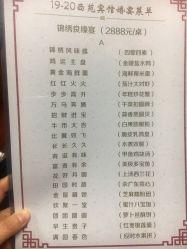 -华东饭店·园林式婚礼宴会厅酒店