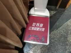 -辣尚瘾·烤鱼·新川菜(交大直营店)