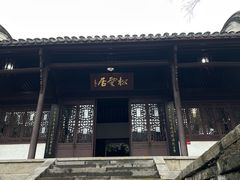 -采石矶景区
