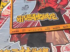 -剧狐剧本杀·月球探案馆(人民广场1号店)