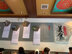 -老三羊汤【北兴隆街店】