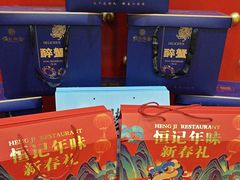 -恒记饭店·海鲜明档(淹城店)