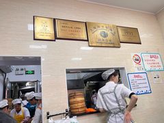 -万寿斋(山阴路店)