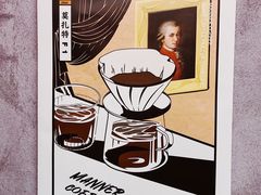 -Manner Coffee(奉贤路店)