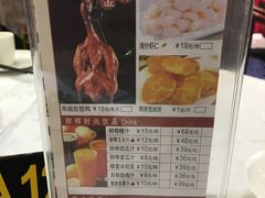菜单-红城阁·上海味道(四平路店)