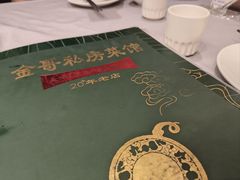 -金哥私房菜馆(张府园总店)