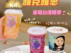 -雅克雅思(纱帽河店)