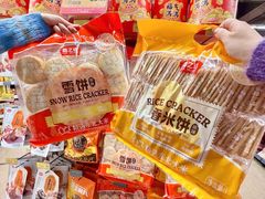 -昌大昌(清远顺盈店)