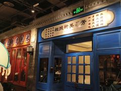 -北平楼·烤鸭·北京菜(牡丹园店)